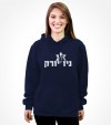 New York Liberty Hebrew