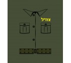 IDF Soldier - Easy Purim Costume