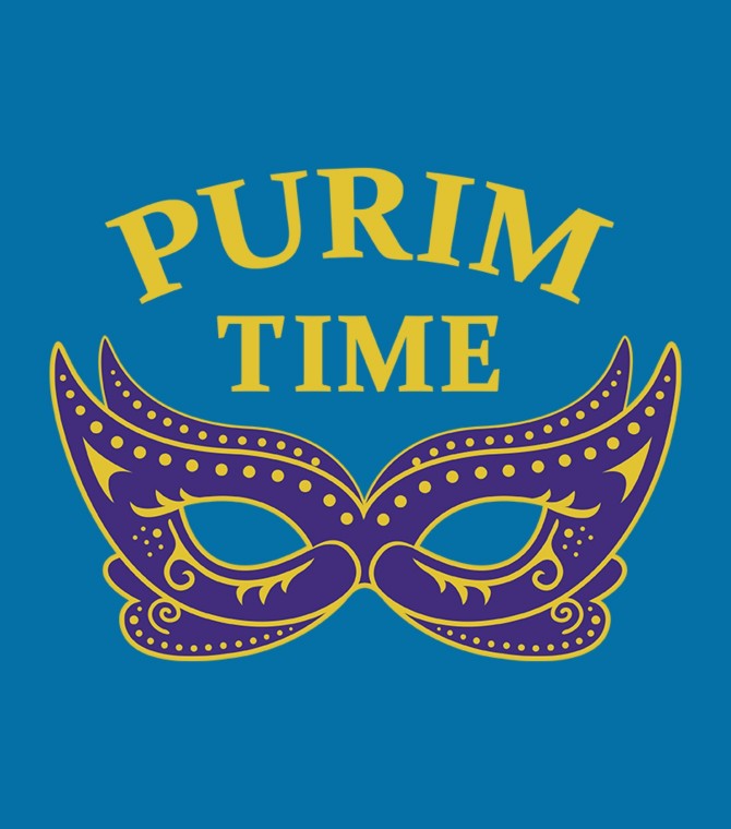 Purim Time - Party Mask