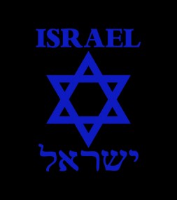 Israel Hebrew Star of David