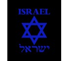 Israel Hebrew Star of David