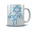 Am Israel Chai Hebrew Graffiti Mug