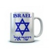 Israel Hebrew Star of David