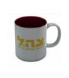 Tzahal Israel Army IDF Hebrew Mug