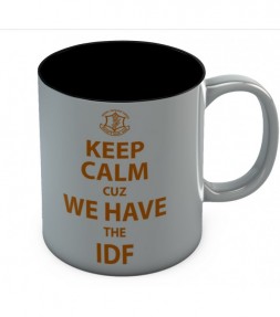 Keep Calm cuz We Have the IDF Mug