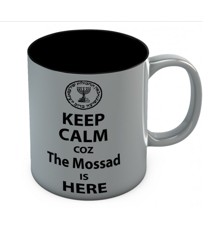 Keep Calm cuz The Mossad is HERE Mug