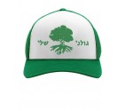 Golani Unit IDF Hebrew Cap