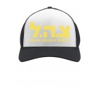 Israel Army "Tzahal" Hebrew Cap