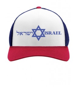 Israel Hebrew Star of David Cap