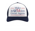 Make Jerusalem Great Again Trump Declaration Cap