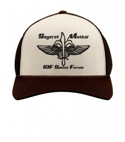 Sayeret Matkal - IDF Special Forces Cap