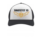 Shayetet 13 - IDF Special Forces Cap