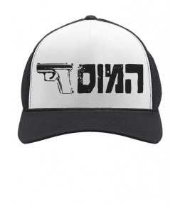 The Mossad Hebrew Cap