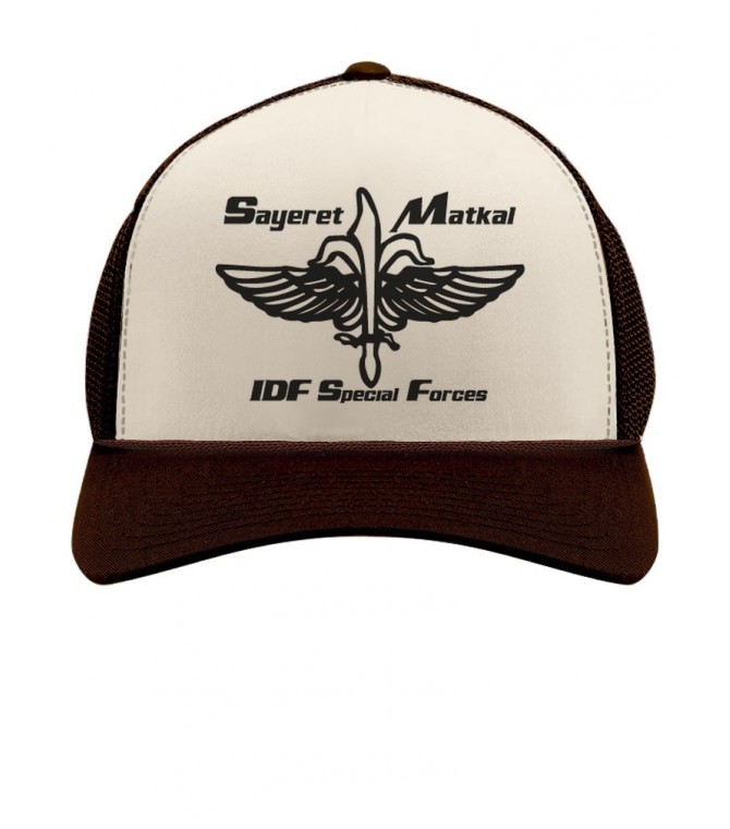 Sayeret Matkal - IDF Special Forces Cap