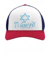 Am Israel Chai Hebrew Graffiti Cap