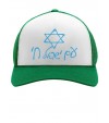 Am Israel Chai Hebrew Graffiti Cap