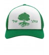 Golani Unit IDF Hebrew Cap