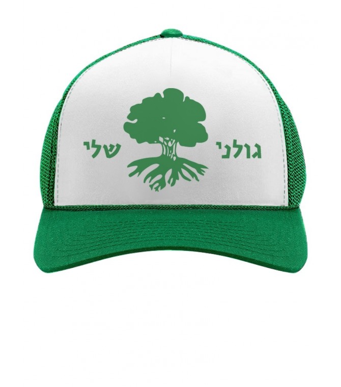 Golani Unit IDF Hebrew Cap