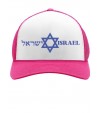 Israel Hebrew Star of David Cap