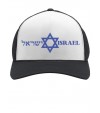 Israel Hebrew Star of David Cap