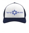 Israel Hebrew Star of David Cap
