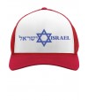 Israel Hebrew Star of David Cap