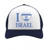 I Love Israel Cap