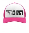 The Mossad Hebrew Cap