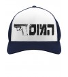 The Mossad Hebrew Cap