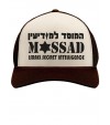 Mossad Israel Secret Intelligence Cap