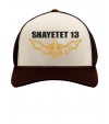 Shayetet 13 - IDF Special Forces Cap