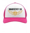 Shayetet 13 - IDF Special Forces Cap