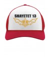 Shayetet 13 - IDF Special Forces Cap