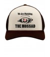 We Are Watching - The Israeli Mossad Hat