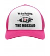 We Are Watching - The Israeli Mossad Hat