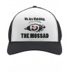 We Are Watching - The Israeli Mossad Hat