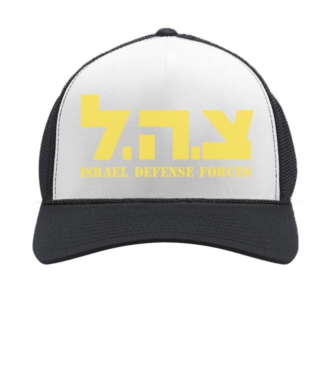 Israel Army "Tzahal" Hebrew Cap