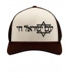 'Am Israel Chai' Hebrew Star of David Cap