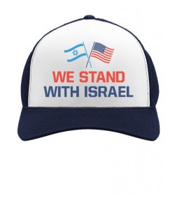 American Support for Israel - We stand with Israel Cap