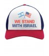 American Support for Israel - We stand with Israel Cap