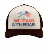 American Support for Israel - We stand with Israel Cap