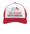American Support for Israel - We stand with Israel Cap