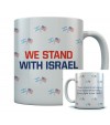 We stand with Israel Coffee Mug