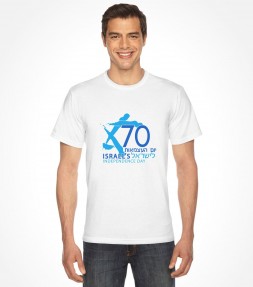 Israel Independence 70 years celebration Shirt