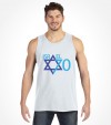 Israel Independence 70 Years Magen David Shirt