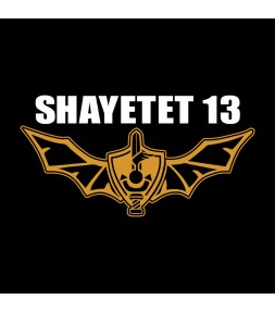 Shayetet 13 - IDF Special Forces Shirt