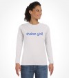 Shalom Y'all Israel Shirt