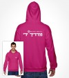 Anti Terror IDF Shooting Instructor Shirt