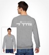 Anti Terror IDF Shooting Instructor Shirt