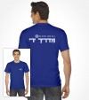 Anti Terror IDF Shooting Instructor Shirt